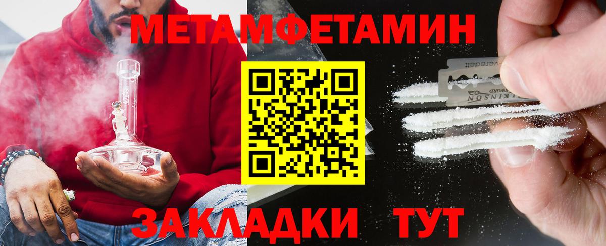 АМФЕТАМИН VHQ Домодедово