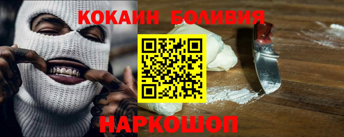ГАШИШ Домодедово