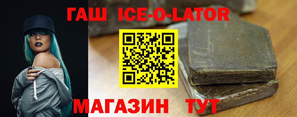 ГАШИШ VHQ  Вход с VPN  закладки  Домодедово  Гашиш AMNESIA HAZE 