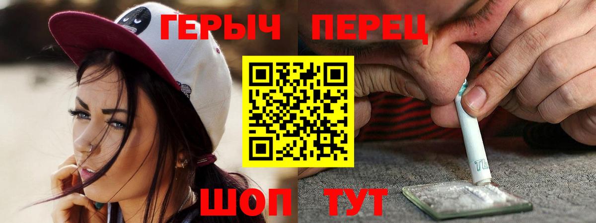 Героин Афган  Вход с VPN  ГЕРОИН  Домодедово 