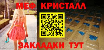 MESCALINE Балаково