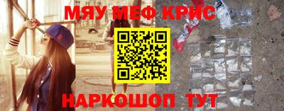 таблы Бугуруслан