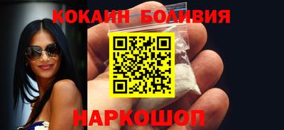 MESCALINE Балаково