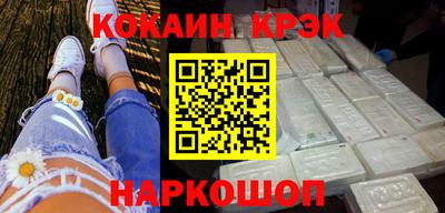 MESCALINE Балаково