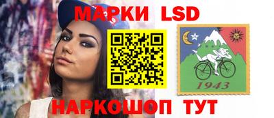 MESCALINE Балаково