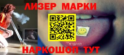 MESCALINE Балаково