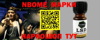 MESCALINE Балаково