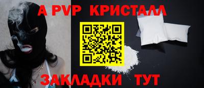 MESCALINE Балаково