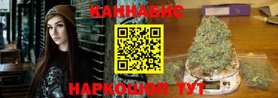 мяу мяу кристалл Балашиха