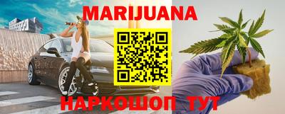 мяу мяу кристалл Балашиха