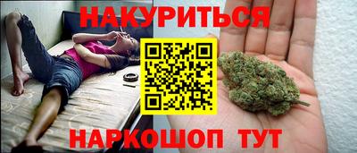 MESCALINE Балаково