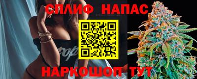 мяу мяу кристалл Балашиха