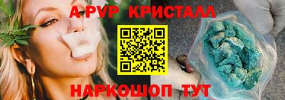 бутик Будённовск