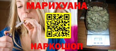 мяу мяу кристалл Балашиха