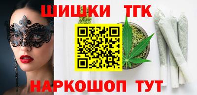 мяу мяу кристалл Балашиха