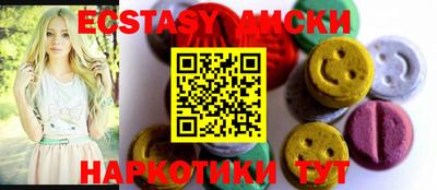 MESCALINE Балаково