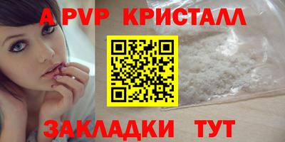 мяу мяу кристалл Балашиха