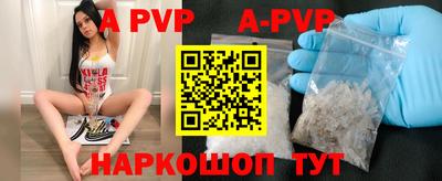мяу мяу кристалл Балашиха