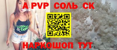 MESCALINE Балаково