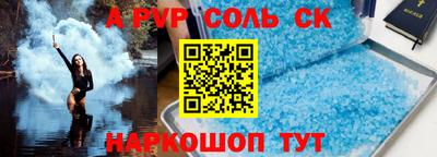 MESCALINE Балаково