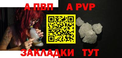 MESCALINE Балаково