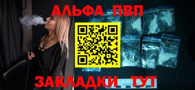 MESCALINE Балаково