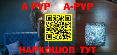 мяу мяу кристалл Балашиха