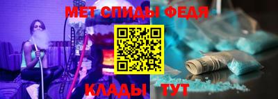 мяу мяу кристалл Балашиха