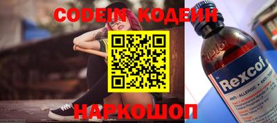 MESCALINE Балаково