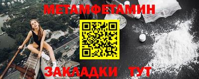 мяу мяу кристалл Балашиха