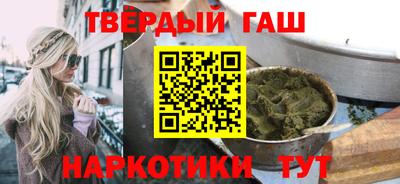 мяу мяу кристалл Балашиха