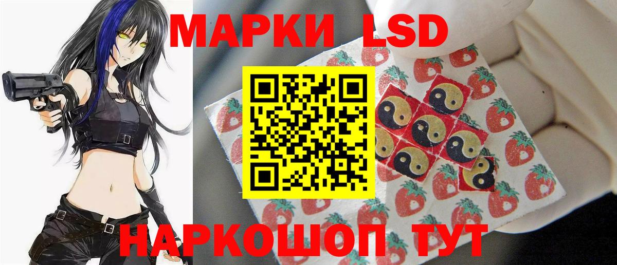 Домодедово  LSD-25 экстази  Вход с VPN  ЛСД экстази кислота 