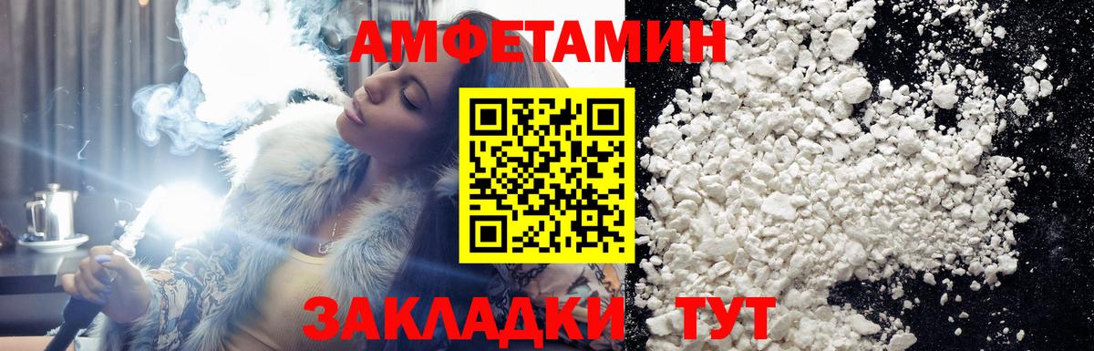 Первитин пудра Домодедово