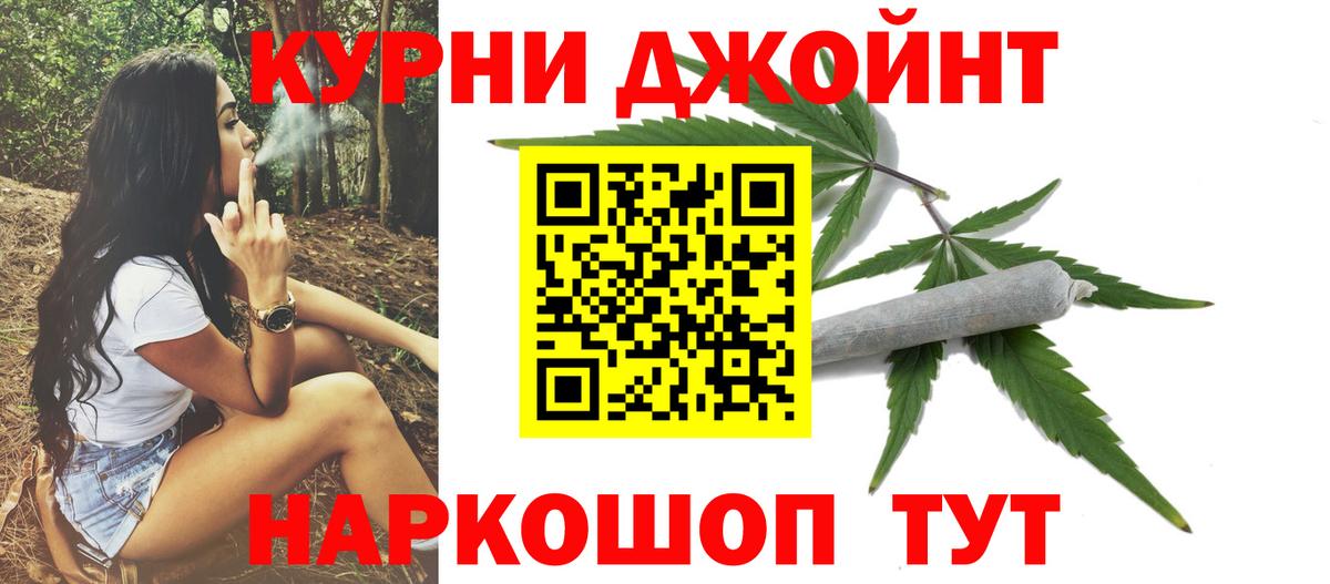 Канабис White Widow Домодедово